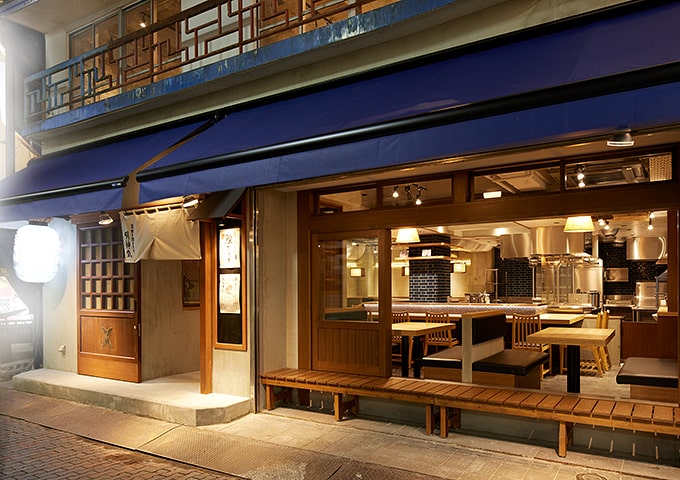 明神丸 吉祥寺店