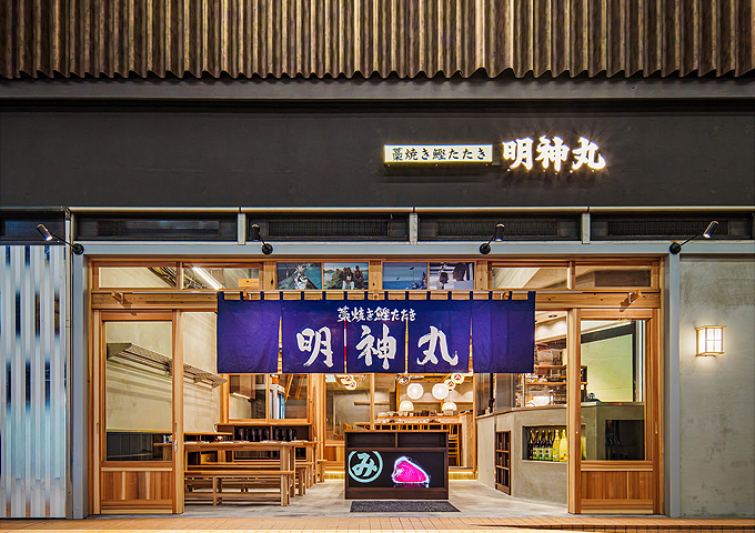 明神丸なんばセントラルイータリー店